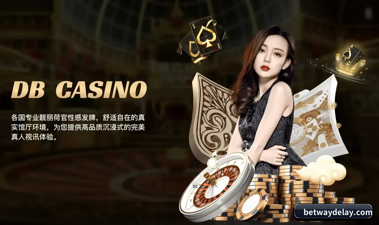 必威体育 业务方向 - 长期内容价值积累（Betway）